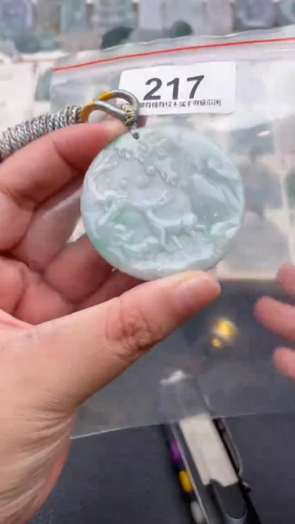 颈饰未镶嵌翡翠天然缅甸翡翠A货217