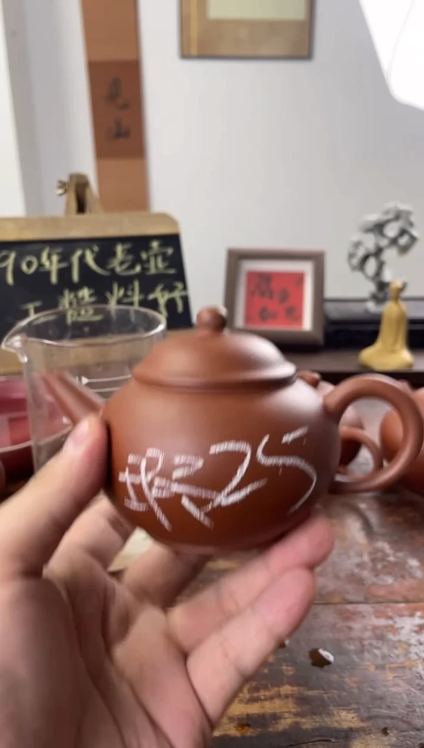 茶壶紫砂90年代老壶工糙泥好朱泥水平25瑕疵