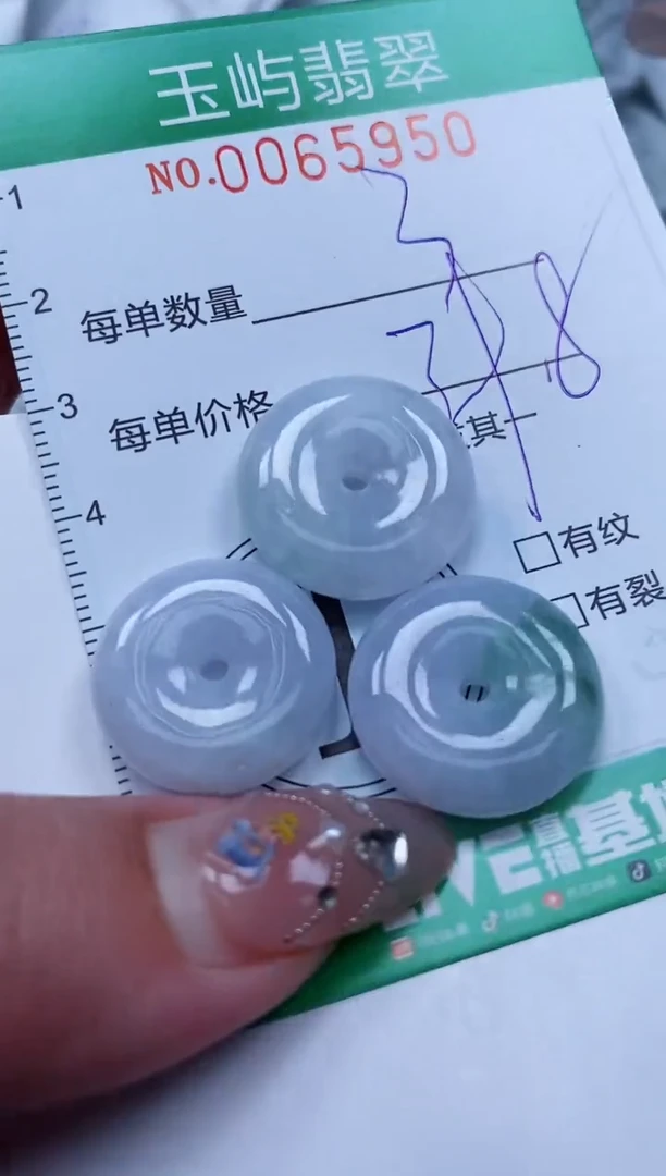 【闪购商品】翡翠颈饰未镶嵌闪购0065950