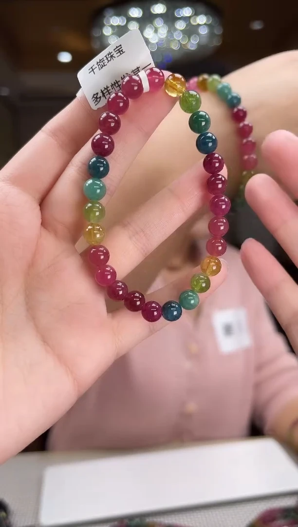 未镶嵌/碧玺手串7mm+单圈多样性发货