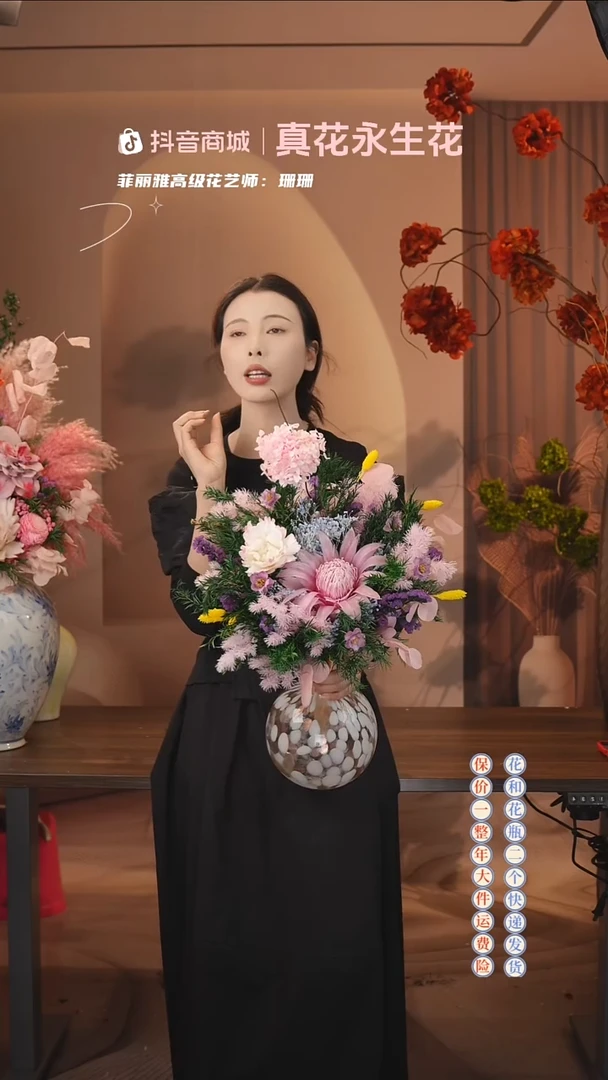 木 ：  花+花瓶一整套