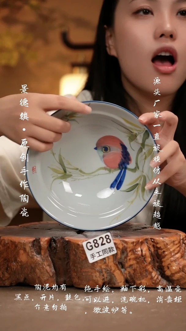 其他G828新十二器瓷器