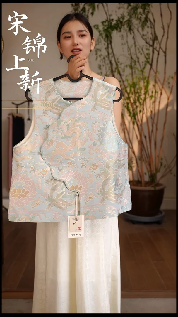 卟*?三马百花追龙马甲
