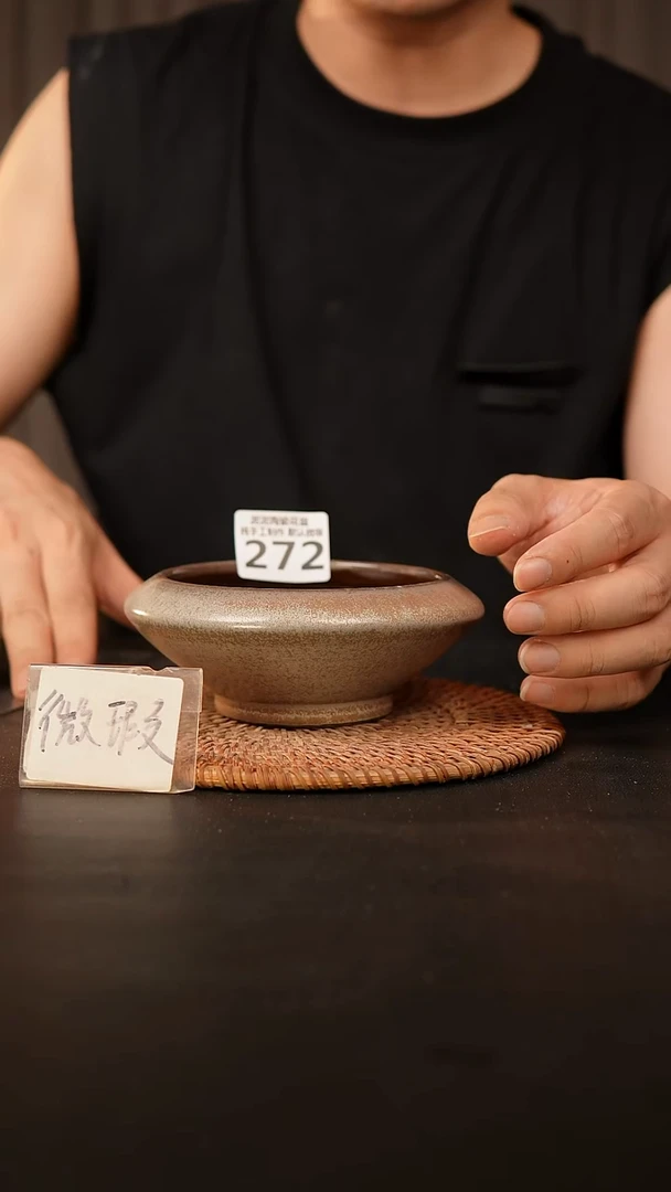 瓷片272 内口径约10  外高约6