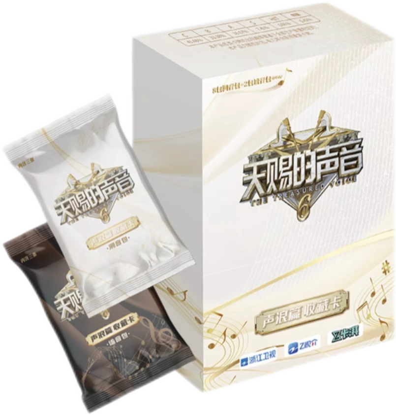 【大头PK】《天赐的声音6》声浪篇收藏卡（代拆）