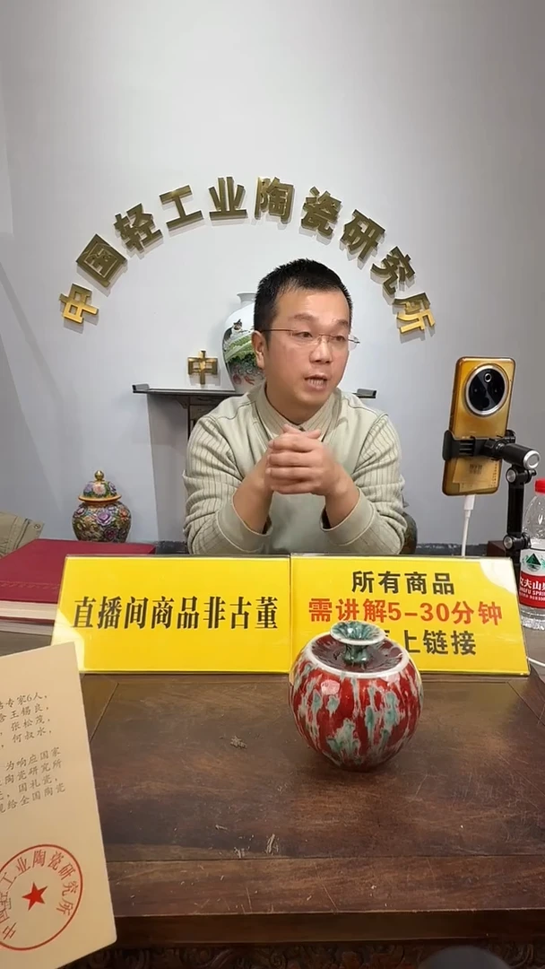 景德镇景德镇陶瓷