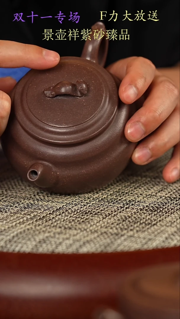 茶壶紫砂龙砂天青  玉如意