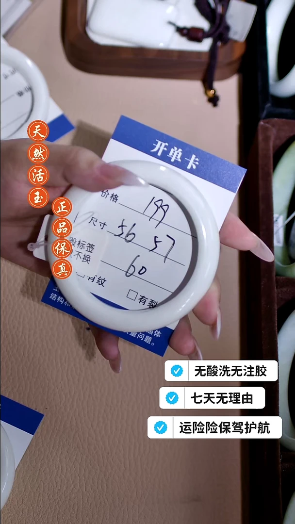 蓝田玉（蛇纹石化大理石玉）手镯未镶嵌60号