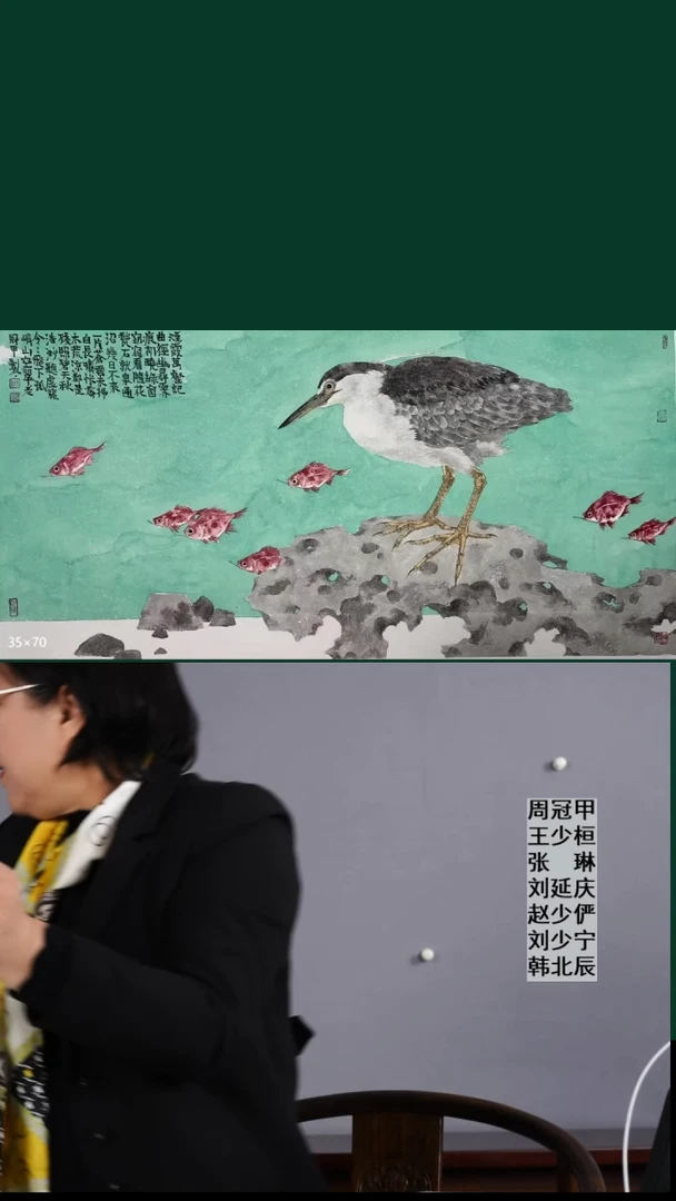 国画周冠甲国画作品11