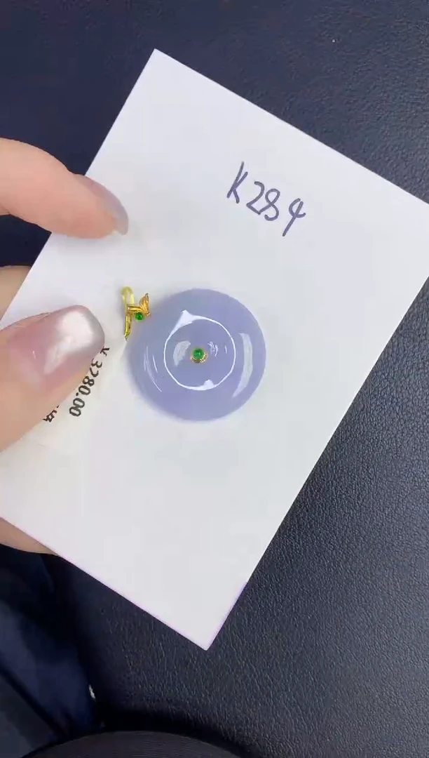 颈饰18K金镶嵌翡翠缅甸天然翡翠A货