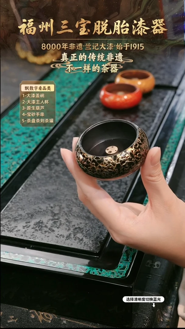 兰记手工漆器-一物一拍 以商品图片为主