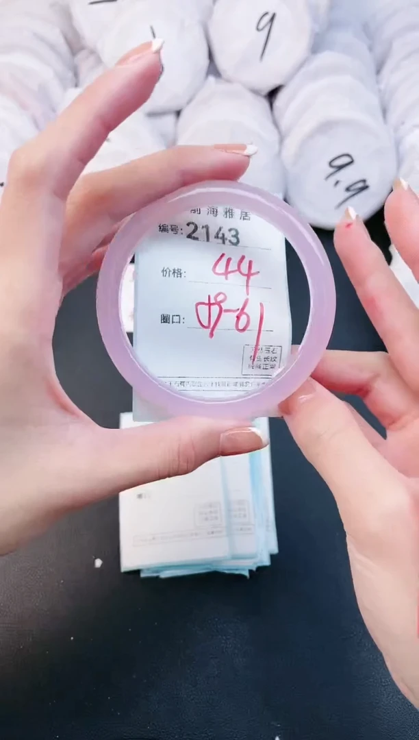 【闪购商品】玛瑙/玉髓手镯未镶嵌2143