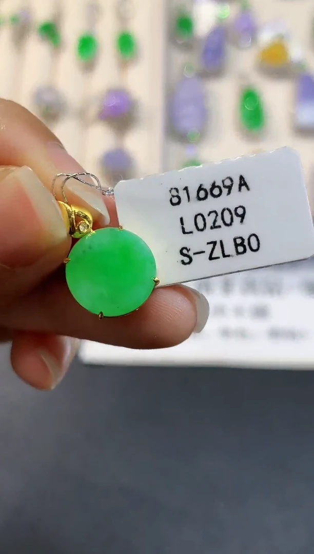 【闪购商品】翡翠18K金镶嵌吊坠(不含链)L0209