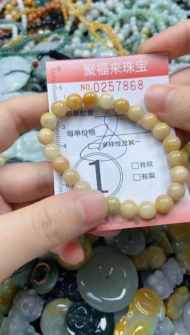 未镶嵌挂件翡翠闪购0257868