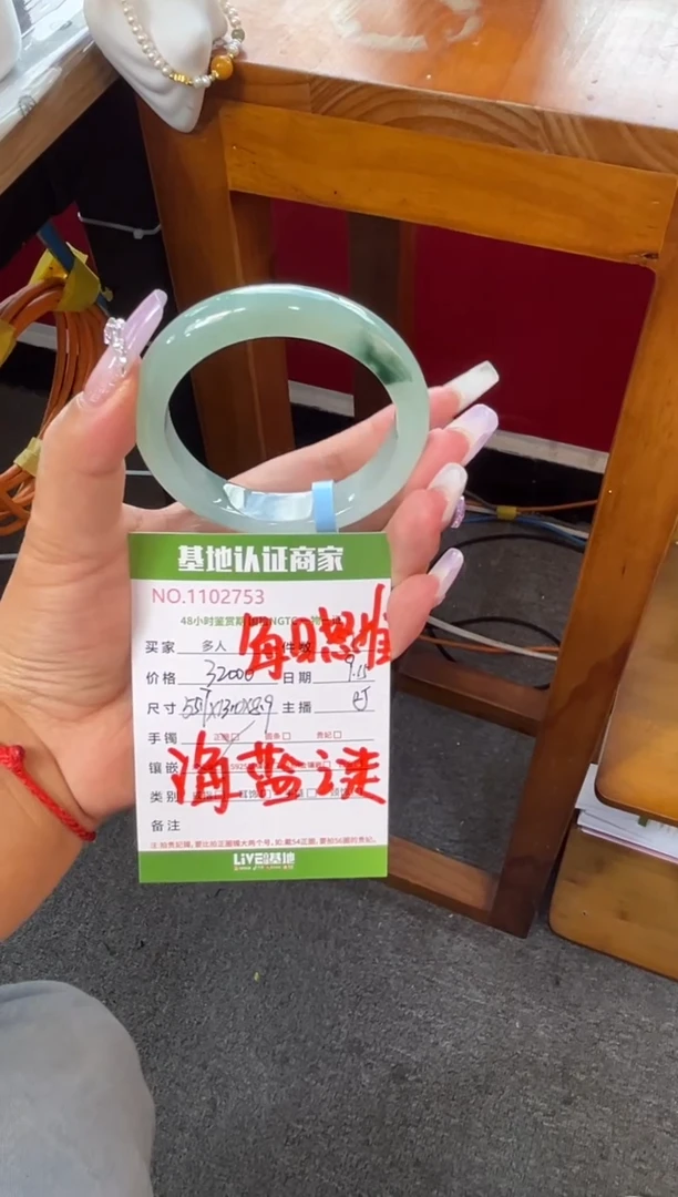未镶嵌手镯翡翠多人