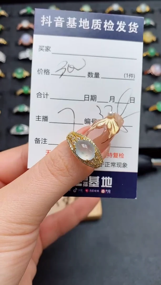 银S925镶嵌戒指翡翠.