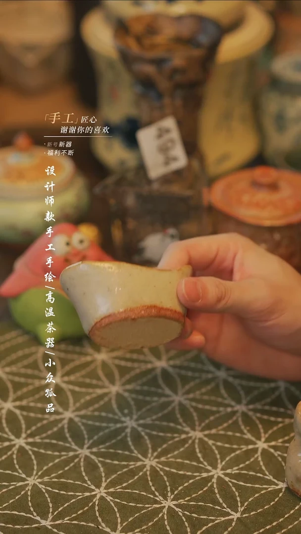 {溯本造物}瓷片*** 524同款多件