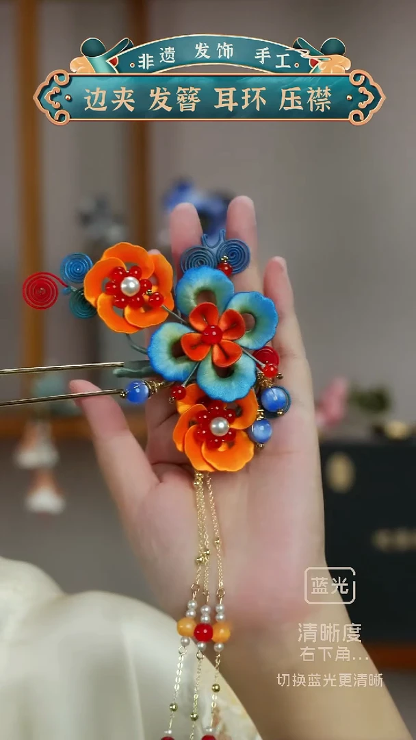 非金属无非遗缠花  敦煌U钗