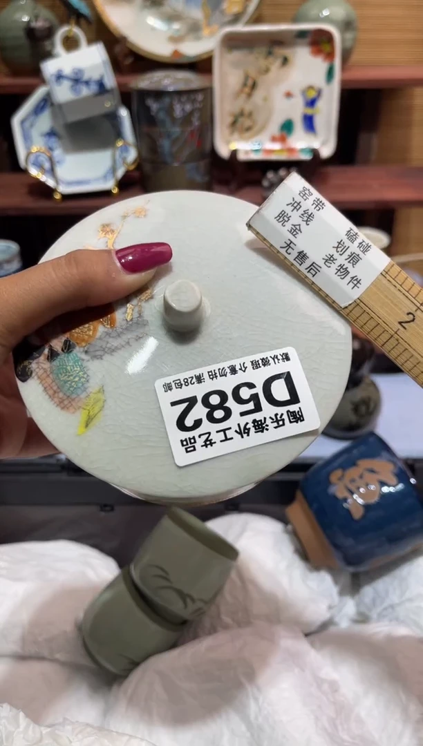 瓷片依****4               D582