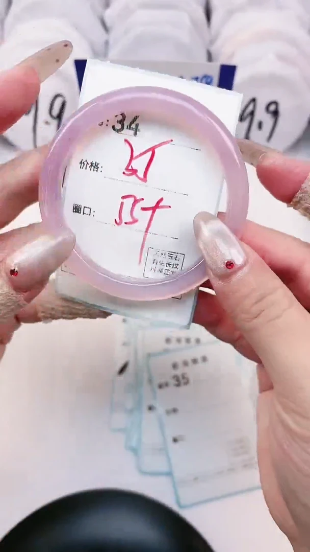 【闪购商品】玛瑙/玉髓手镯未镶嵌34