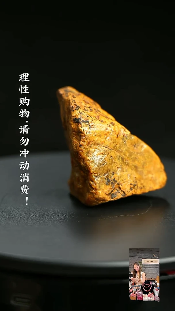 昌化石其他用****7000000000