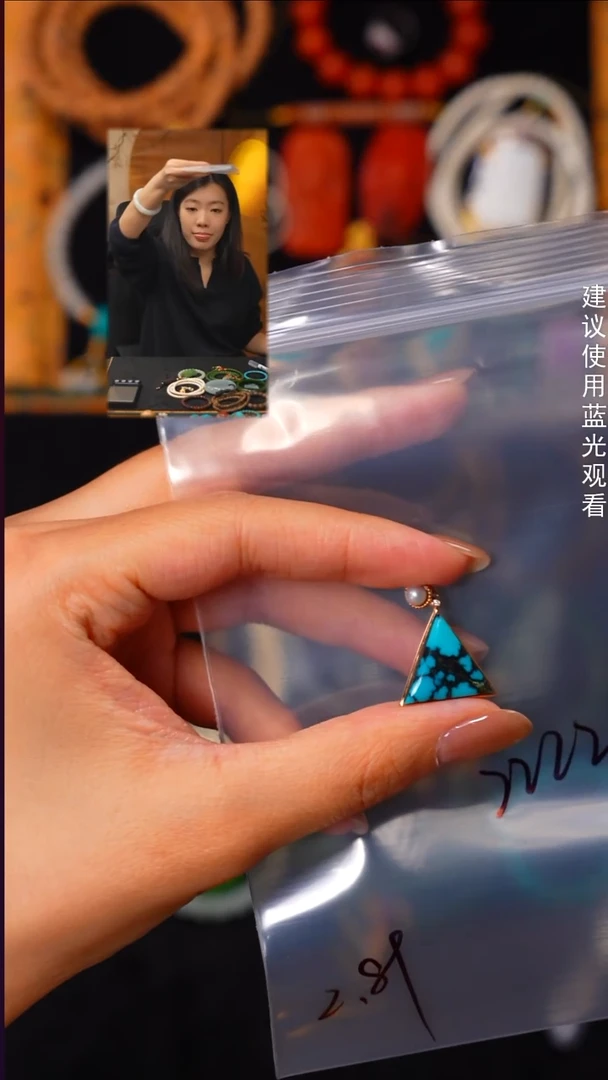 18K金镶嵌绿松石吊坠(不含链)林*～见山文玩珠宝回血