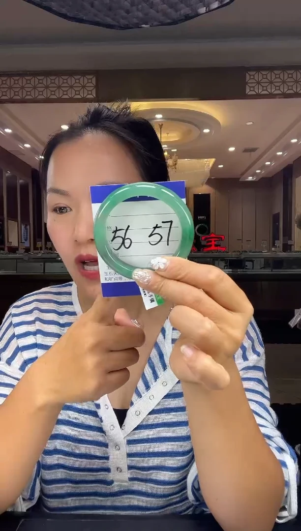 石英质玉手镯未镶嵌5657