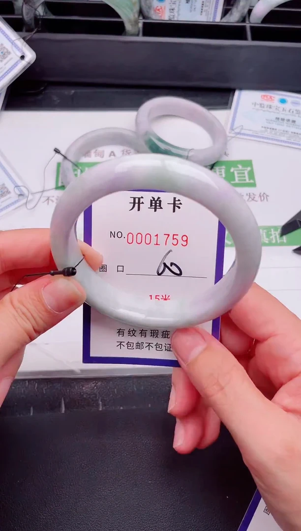 未镶嵌手镯翡翠翡翠手镯未镶嵌