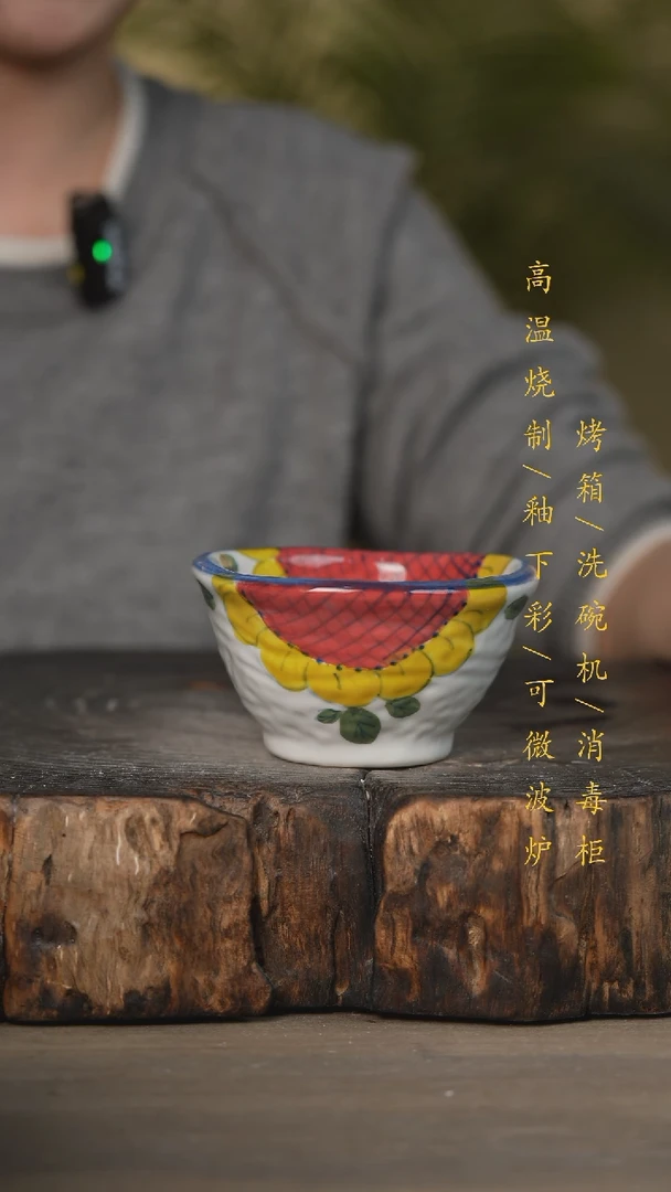 【闪购商品】碗景德镇高温釉下彩可微波烤箱洗碗机