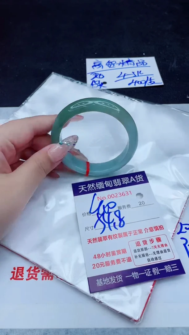翡翠手镯未镶嵌400.000000