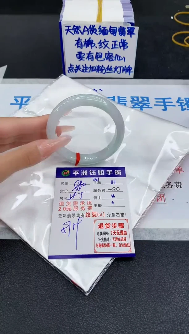 翡翠手镯未镶嵌1111111