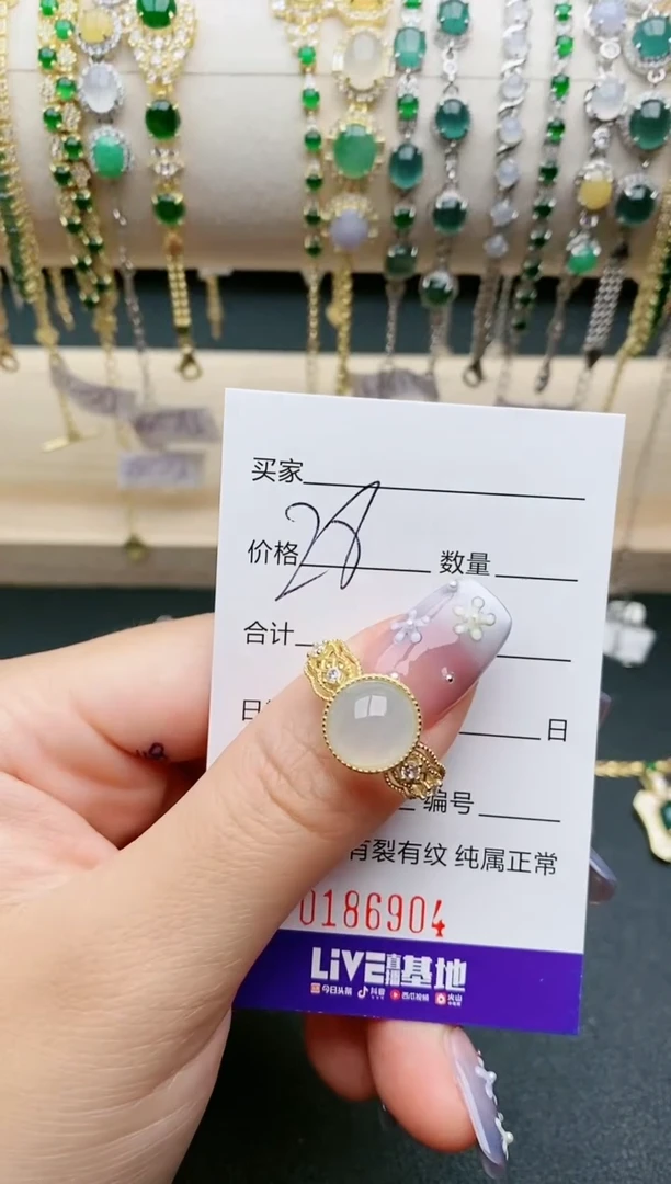 【闪购商品】翡翠戒指银S925镶嵌6904
