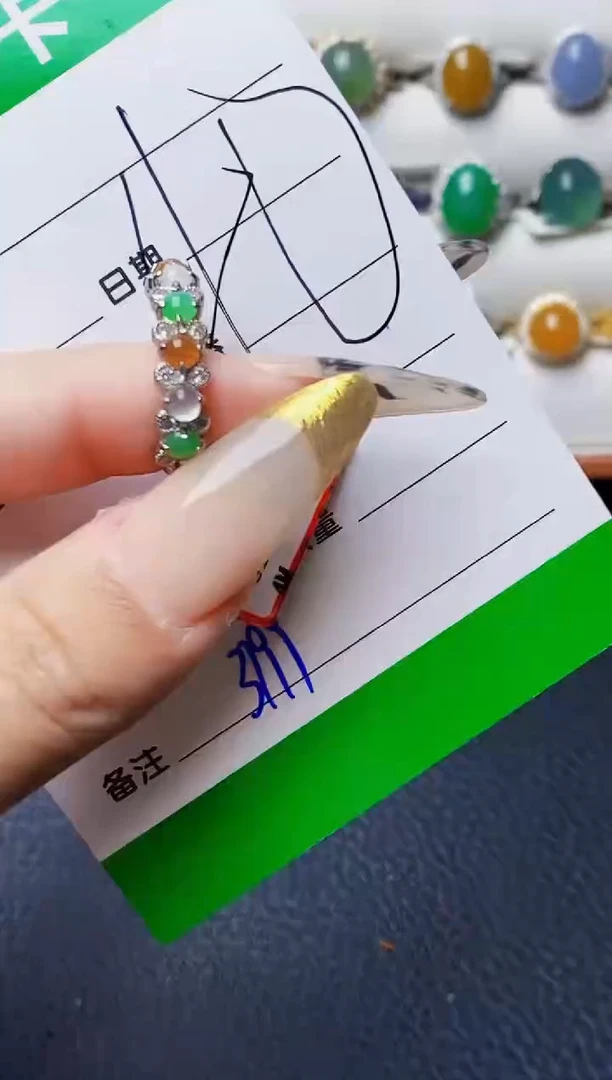 银S925镶嵌戒指翡翠3199