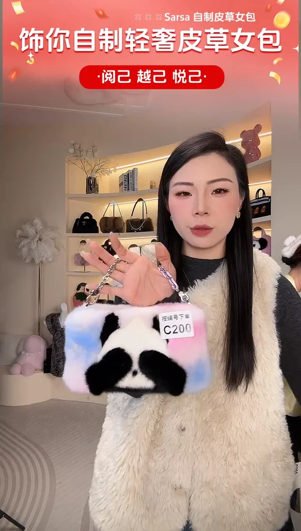水貂毛【闪购商品】女包C200
