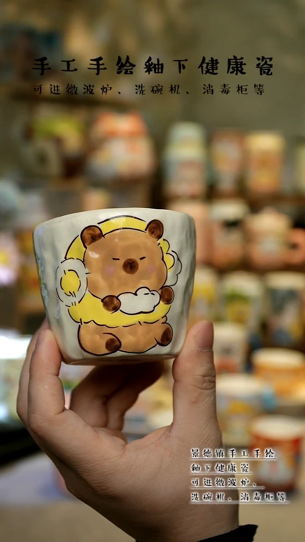 【闪购商品】景德镇高温釉下彩&A899