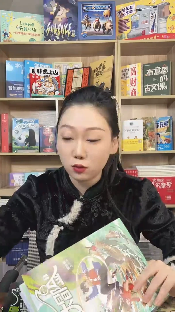 米吴科学大冒险第一季4本