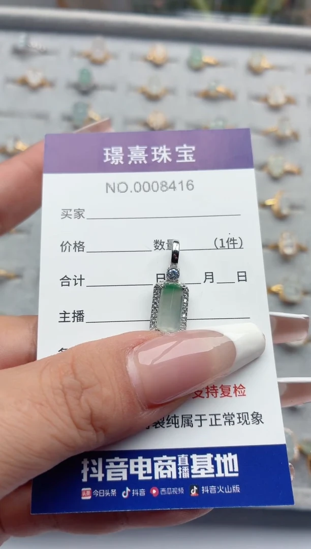 吊坠(不含链)银S925镶嵌翡翠如*.