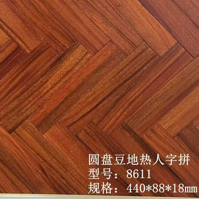 南浔军威地板厂家圆盘豆地热锁扣实木地板人字拼440*88*18