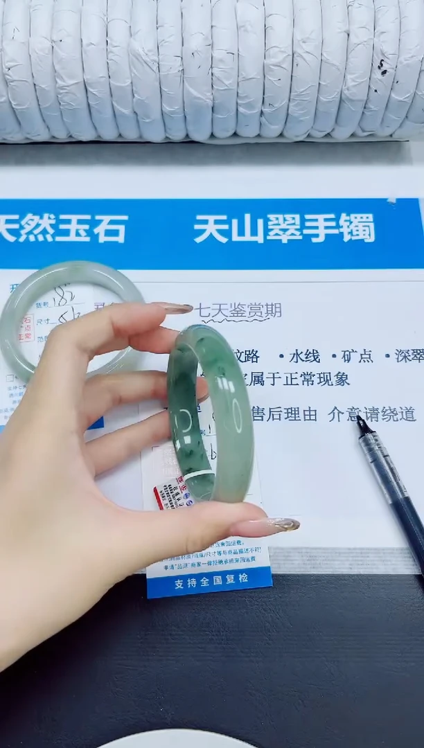 石英质玉手镯未镶嵌182/62