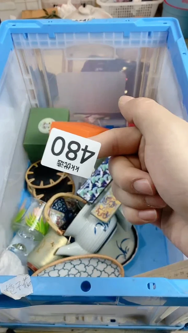 【闪购商品】瓷片480 定向 猫猫猫爷 定向 猫猫猫爷