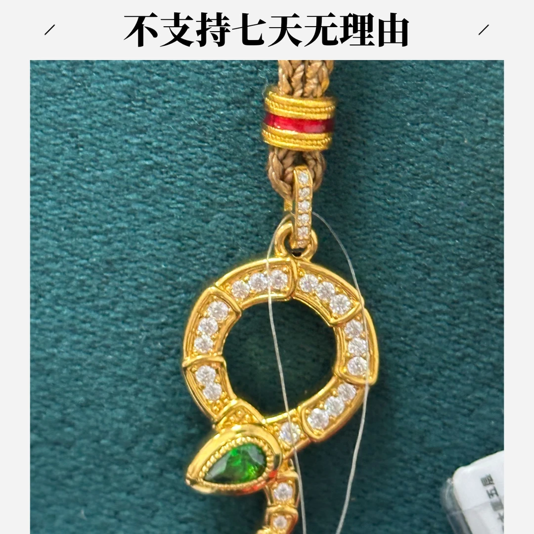 【周老板】足金蛇吊坠1.43