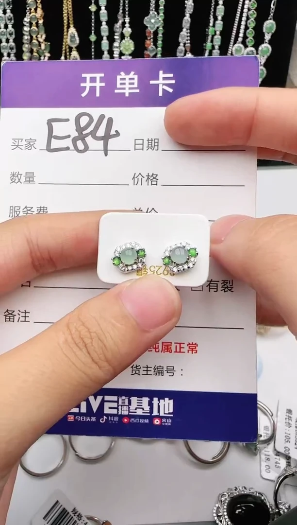 翡翠戒指银S925镶嵌1111