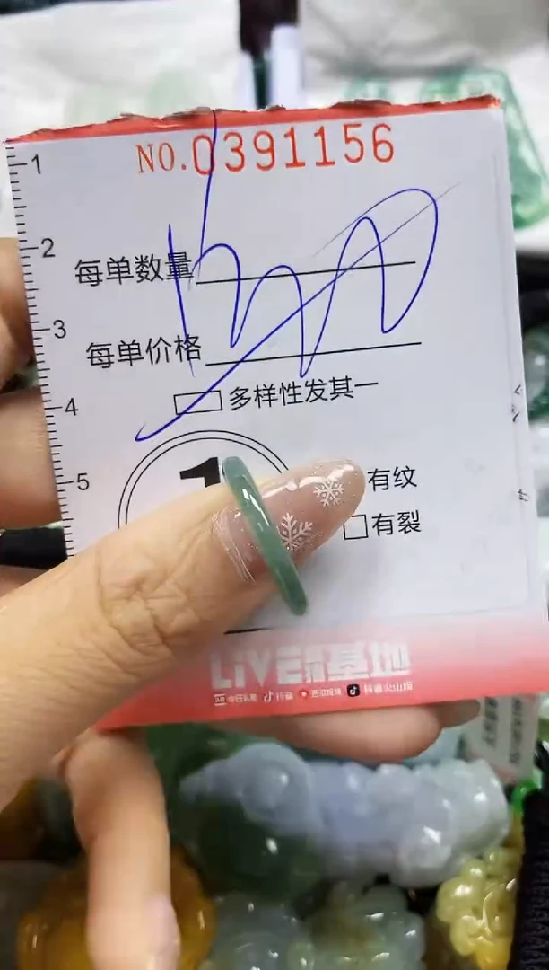 颈饰未镶嵌翡翠闪购0391156多样性发其一