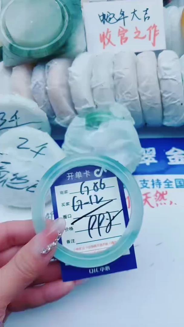 【闪购商品】石英质玉手镯未镶嵌G56+61-62