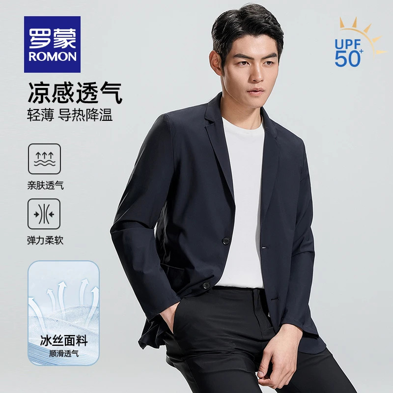 【华夫格+冰丝凉感】罗蒙男士休闲防晒2025夏季薄款外套