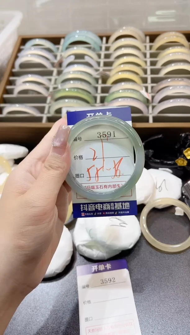 手镯玛瑙/玉髓未镶嵌3591