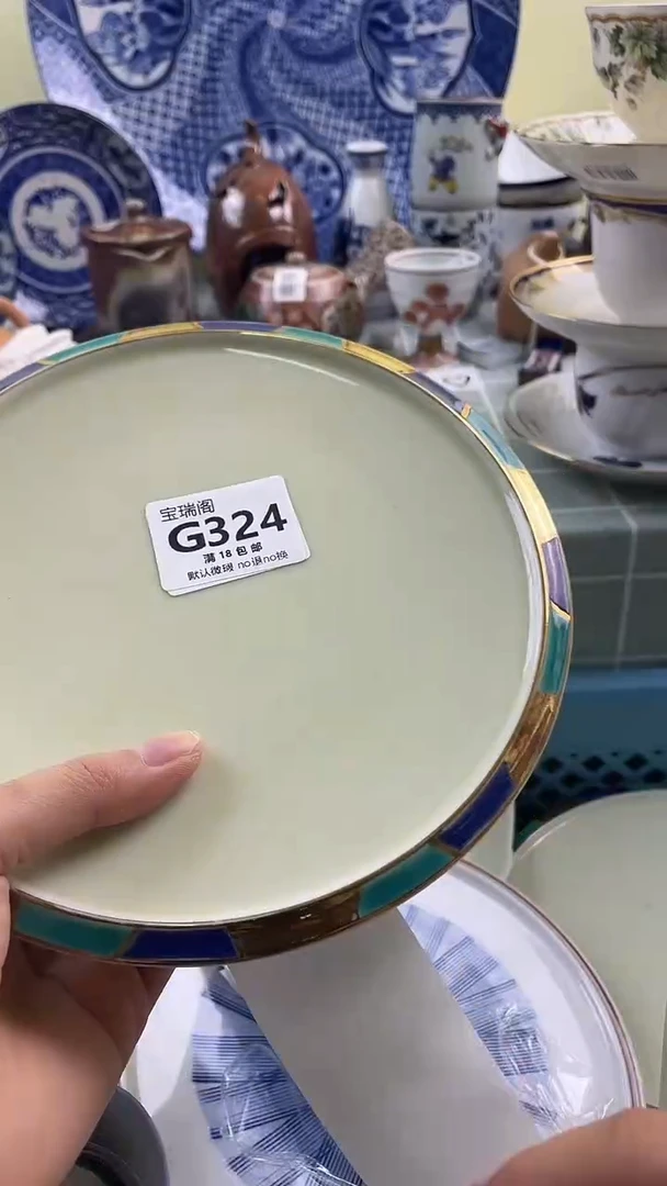 其他林****】默认微瑕 介意勿拍G324