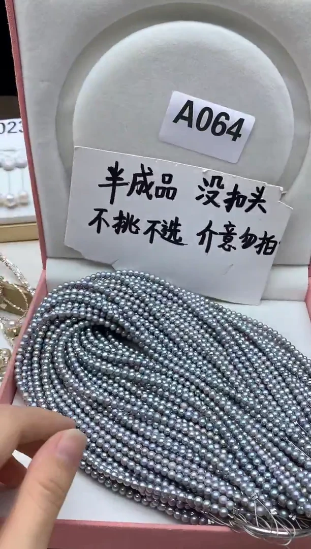 颈饰未镶嵌淡水珍珠多样性发其一4mm