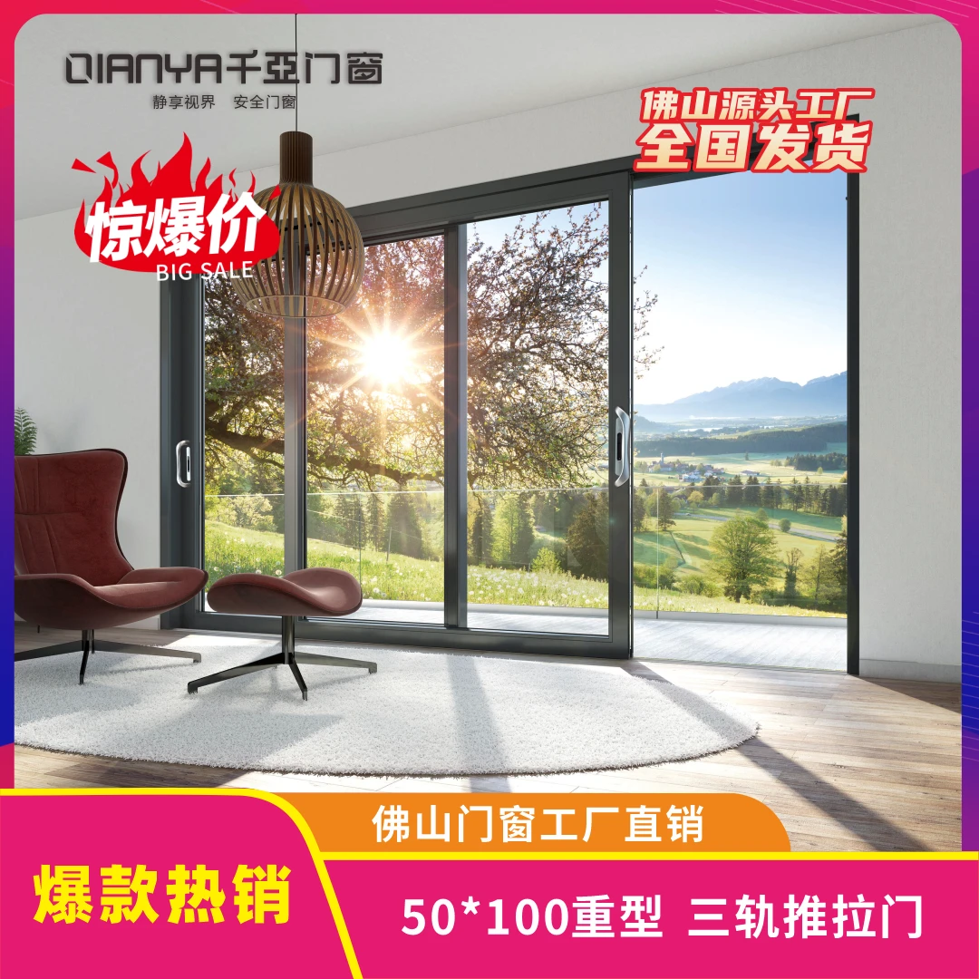 千亞50*100重型门【定制料】
