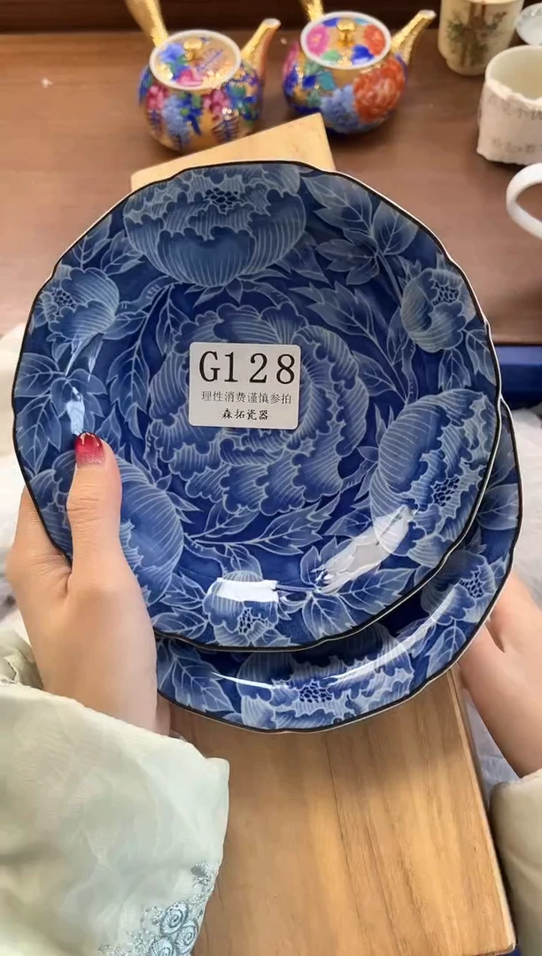 【闪购商品】瓷片----------G128